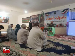 برگزاری یادواره شهدا&nbsp;در هیرمند