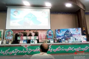 برگزاری یادواره&laquo;مثل پدر&raquo; در زاهدان