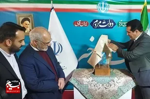 کتاب گزارش عملکرد دولت در خوزستان رونمایی شد