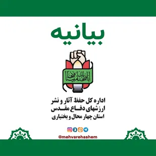 تاریخ انقلاب مملو از صحنه های درخشش پاسداران است