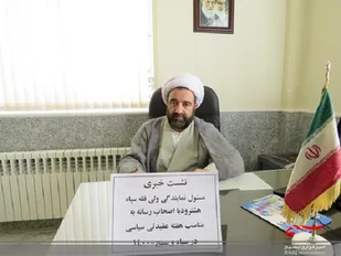 شهید مطهری به حق مدافع بزرگ معارف اسلامی است