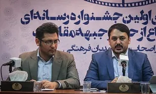 دعوت از فعالان بین المللی برای شرکت جشنواره &laquo;شهدای مدافع حرم &raquo;