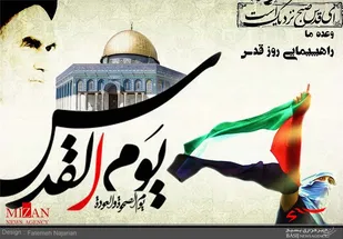 بیانیه اصحاب رسانه اردبیل به مناسبت گرامیداشت روز جهانی قدس