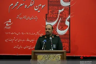 انقلاب منبعث از حماسه حسینی در برابر استکبار ایستاده است