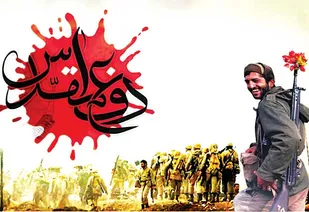 نمایشگاه عکس &laquo;دفاع مقدس&raquo; در نهاوند برپا شد