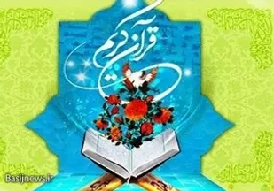 برگزاری مسابقات قران کریم، ادعیه خوانی و اذان برای نوجوانان