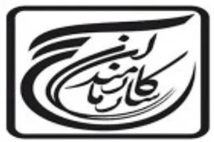اطلاعیه حوزه مقاومت بسیج اداری، کارگری شهید خرازی برخوار