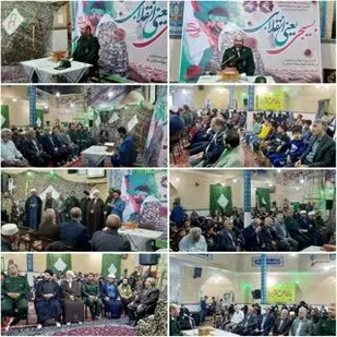 بزرگداشت هفته بسیج در محله رسالت پیشوا