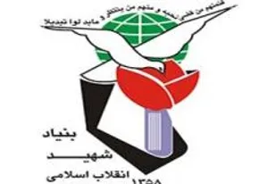پایان ضبط و ثبت خاطرات 70 درصد از والدین شهدای قزوین