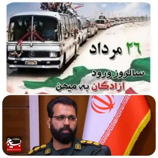 خاطرات آزادگان برای نسل آینده نقش مهمی ایفا می کند
