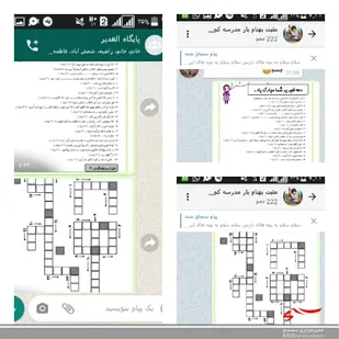 برگزاری مسابقه فرهنگی در فضای مجازی
