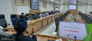 دوره توانمندسازی فرماندهان حوزه وپایگاه&zwnj;های بسیج بندر ماهشهر