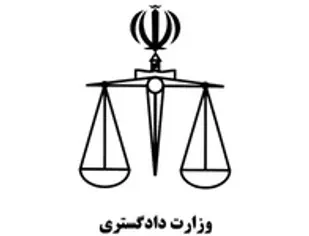 تاکید معاون وزیر دادگستری بر تقویت تجاری سازی مالکیت فکری
