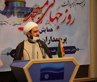 مسجد نماد وحدت جامعه اسلامی است