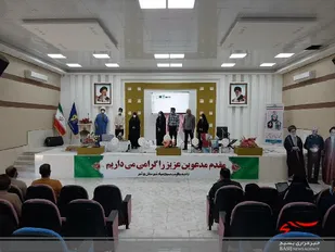 مراسم تجلیل از فرماندهان حوزه مقاومت بسیج دانش آموزی فاطمه الزهرا(س)شهرستان بوشهر