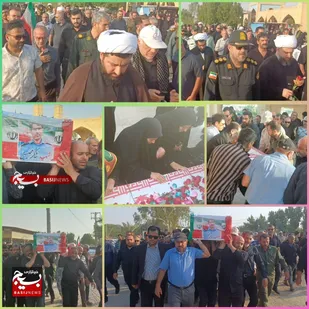 برگزاری مراسم باشکوه بدرقه شهید شاکر محیسنی دربندرهندیجان
