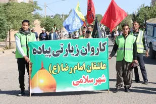 عزیمت کاروان پیاده عاشقان امام رضا (ع) شهرسلامی خواف به مشهد