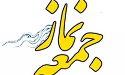 باید شخصیت شهید رجایی و باهنر سرلوحه  تمام مردم به خصوص دولت مردان باشد