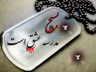 بسیج با فضاسازی های فرهنگی جوانان را جذب می کند