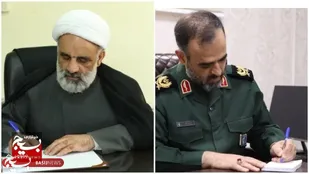 پیام مشترک فرمانده سپاه و مسئول دفترنمایندگی ولی فقیه در سپاه قدس گیلان، در خصوص انتخاب سومین رهبر معظم انقلاب اسلامی از سوی مجلس خبرگان رهبری&nbsp;