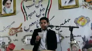مراسم چهل شب چهل مسجد در پایگاه سلمان فارسی خوانسار