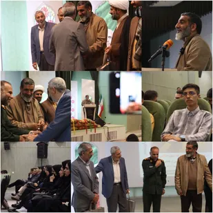 نخستین یادواره شهدای جنگ ۱۲ روزه در دانشگاه شهرکرد