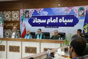 برگزاری همایش مدافعان حقوق بشر انقلاب اسلامی همزمان با سراسر کشور دربندرعباس/ تجلیل از 24 نفر  حقوقدان  نخبه و بسیجی