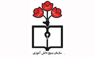دانش&zwnj;آموزان مازندران پیام رهبر انقلاب را نقشه راه خود قرار دادند/ عهد مجمع فاطمی برای علم، ایمان و مسئولیت&zwnj;پذیری