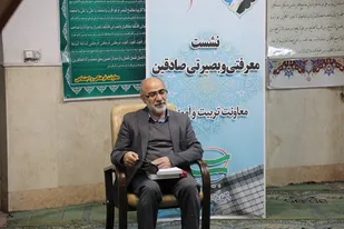 اخلاق و آداب اجتماعی از منظر امیرالمؤمنین علی (ع)