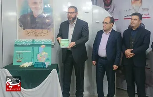 رونمایی از کتاب "جایگاه و پایگاه حقوق عامه در بستر نظام قضایی ایران"&nbsp;