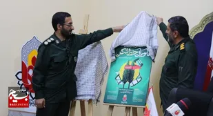 آئین رونمایی از نخستین لیگ رسانه&zwnj;ای علویان خط&zwnj;شکن