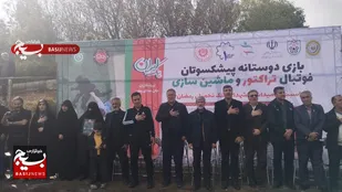 بازی پیش&zwnj;کسوتان تراکتور و ماشین&zwnj;سازی مساوی شد