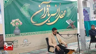 محفل انس با قرآن در مسجد انقلاب ساوه برگزار شد