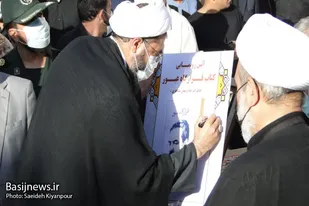 رونمایی از کتاب &laquo;قرارگاه عبور&raquo; در همدان