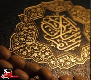🔻برگزاری محفل انس با قرآن و میز خدمت جهاد سلامت /ارمغان رمضان در زاهدان