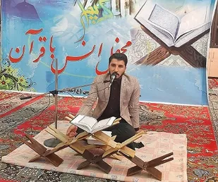 برگزاری محفل انس با قرآن در بلداجی