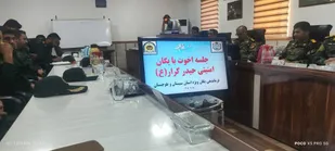 دیدار فرمانده یگان امنیتی حیدر کرار، با فرمانده یگان ویژه