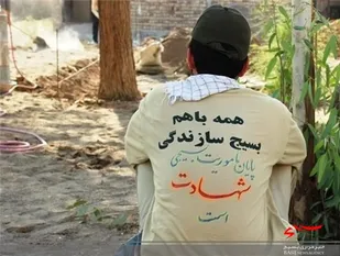 ایجاد ۲۵ هزار فرصت شغلی/توزیع ۱۴۰۰ بسته لوازم&zwnj;التحریر به دانش&zwnj;آموزان نیازمند