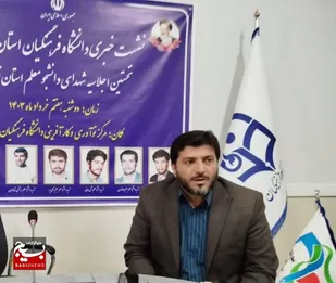 رونمایی از دو کتاب &laquo;چشم انتظار&raquo; و &laquo;لحظه وصال&raquo; در کنگره شهدای دانشجو معلم قزوین