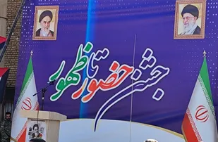 گرامیداشت ۱۲بهمن سالروز ورود حضرت امام خمینی به میهن در بام ایران+فیلم