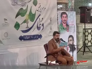 مراسم پرفیض دعای ندبه در شهرکرد