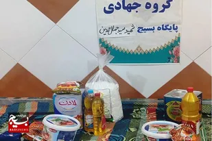 توزیع بسته&zwnj;های کمک مؤمنانه توسط گروه جهادی پایگاه سیدجمال&zwnj;الدین اسدآبادی