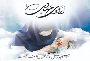 اردوی گروه جهادی شهید فرخ یزدانپناه در شهداد