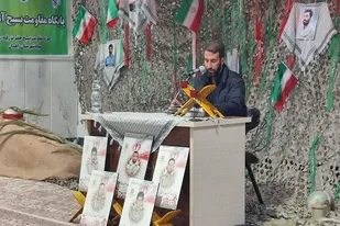 یادواره شهدای مجتمع مرزداران زاهدان برگزار شد