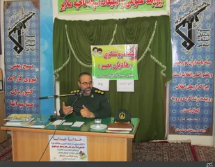 نهضت روشنگری کانون بسیج فرهنگیان سامن برگزار شد