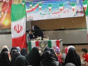 جشن پیروزی انقلاب در حسنیه بنی هاشم بافق