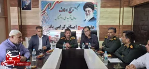 تجلیل از &laquo;کاسبان امین&raquo; چابهار؛ تقدیر فرمانده سپاه از همراهی اصناف در روزهای سخت جنگ