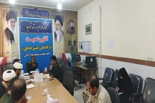جلسه عفاف و حجاب در ناحیه آرادان برگزار شد