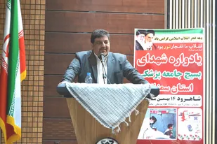 تهدید جامعه جهانی با خطر بیماری هایی نظیر افسردگی در نبود فاکتورهای معنوی/2700 شهید در جامعه پزشکی کشور