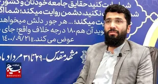 ضرورت فراگیری مهارت آفندی و عدم توقف در حوزۀ پدافندی/هر بسیجی، یک مُبلغ سواد رسانه باشد